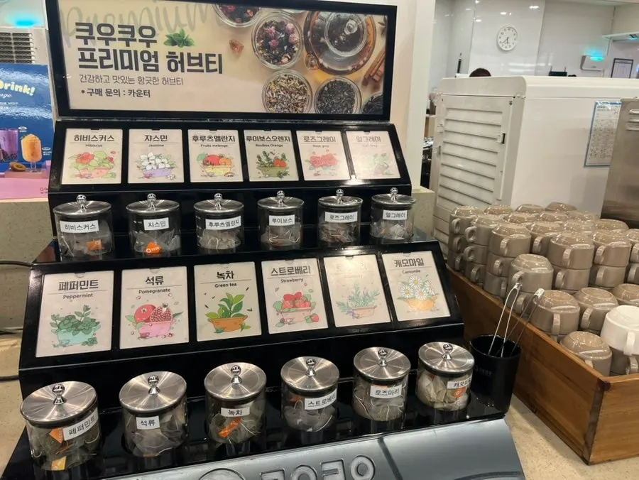 즉석 조리로 받은 냉모밀 한 그릇