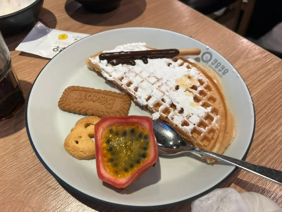한국식 마라탕과 파파야 슬러시