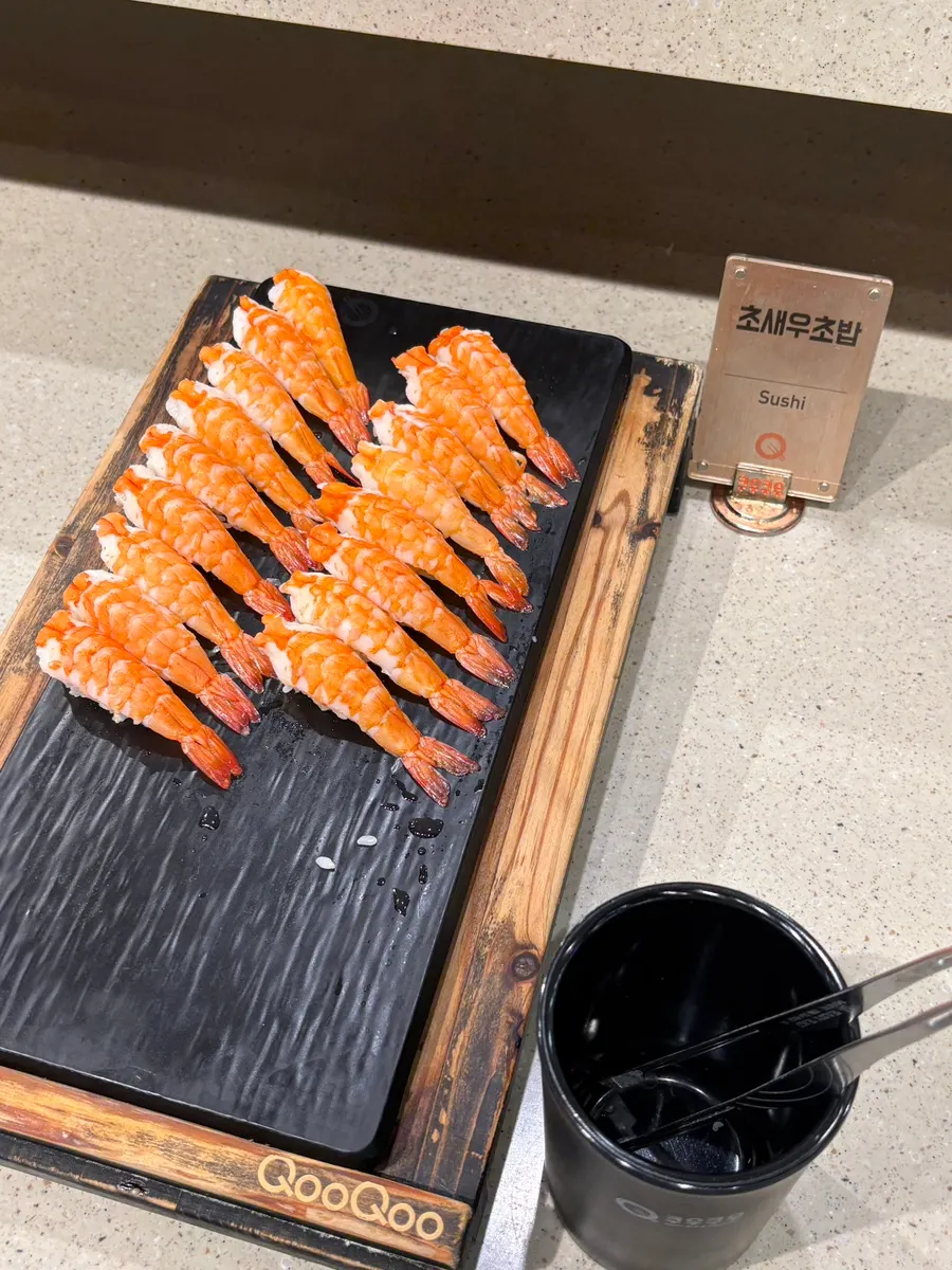 업그레이드된 초밥 접시