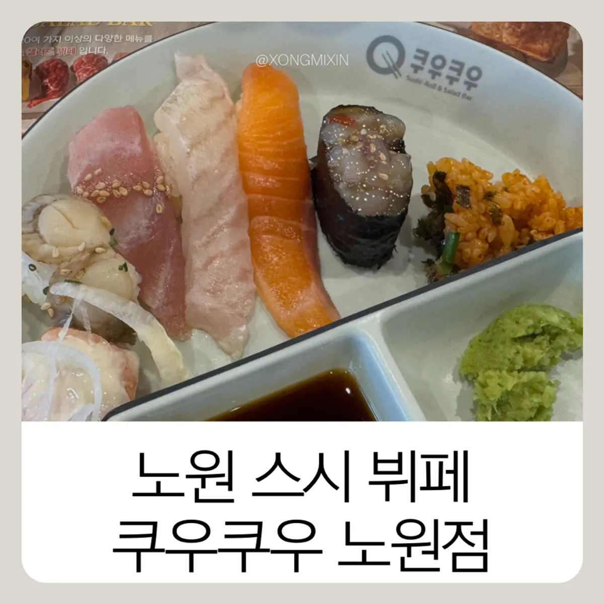 クウクウノウォン店の週末ランチ代表写真