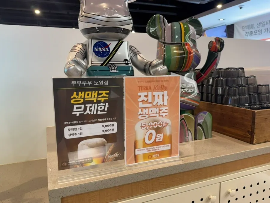 飲み放題で楽しめる生ビールコーナー