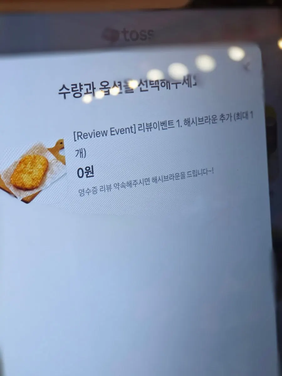 쿼카바이트 인기 메뉴 안내