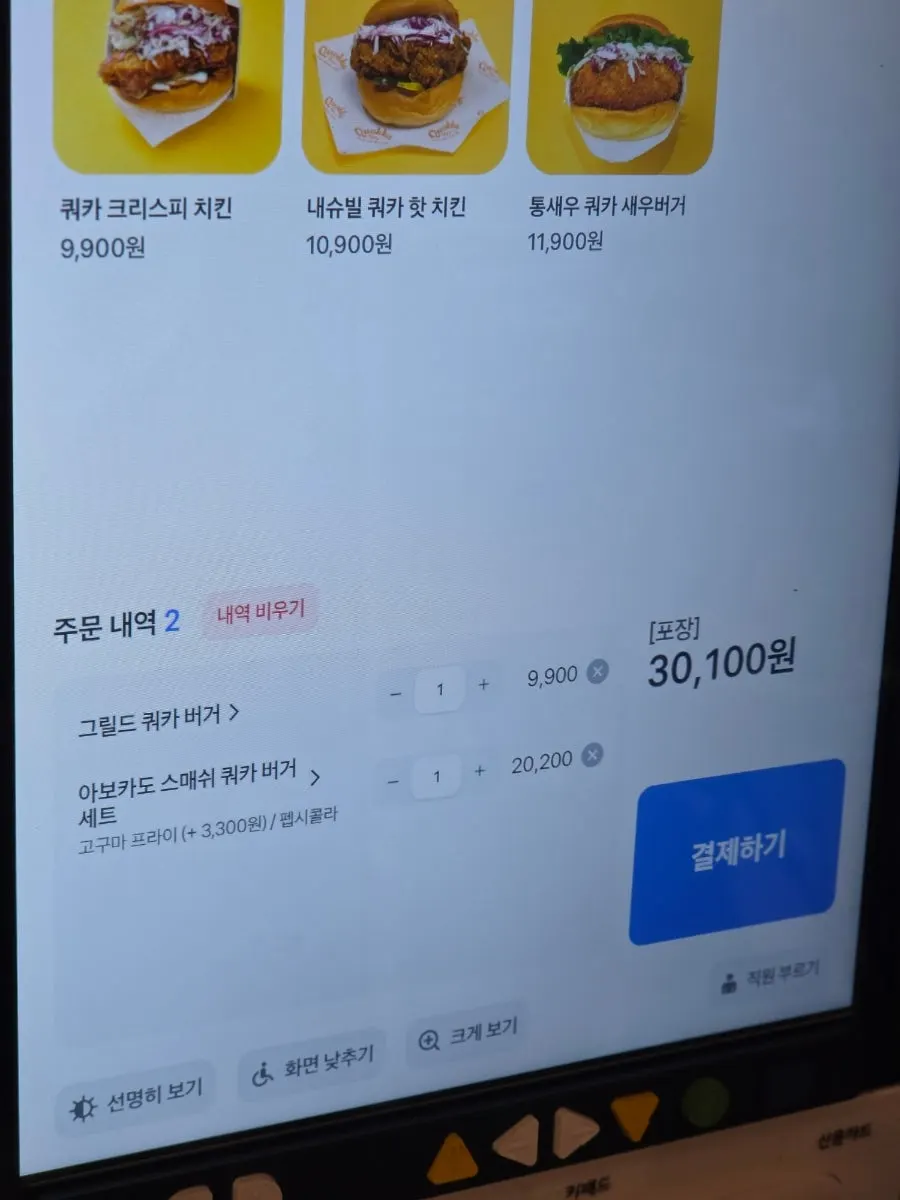 해쉬브라운 증정 리뷰이벤트 안내