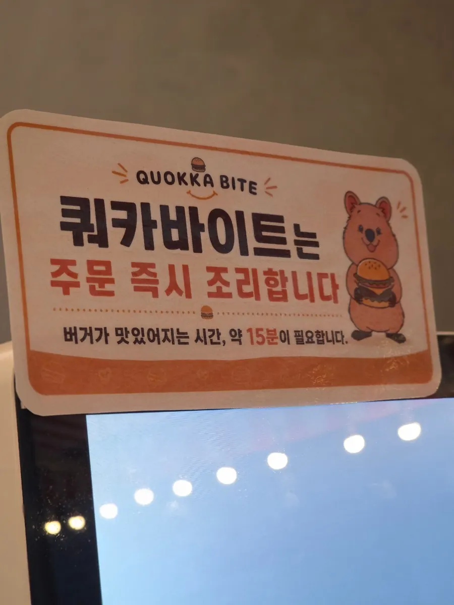 주문한 세트와 펩시콜라