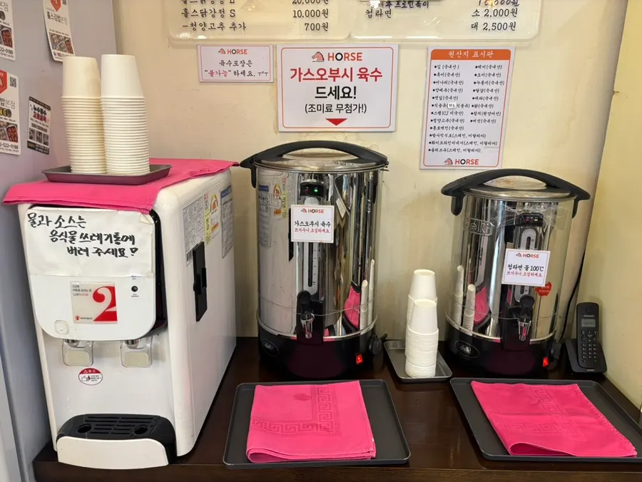 홀스김밥본점 매장 한쪽 진열대