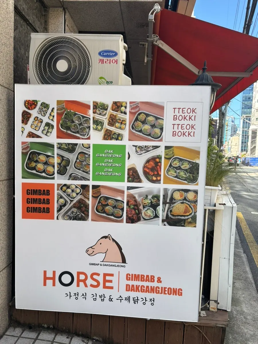 테이블에 놓인 더블치즈달걀김밥 한 줄