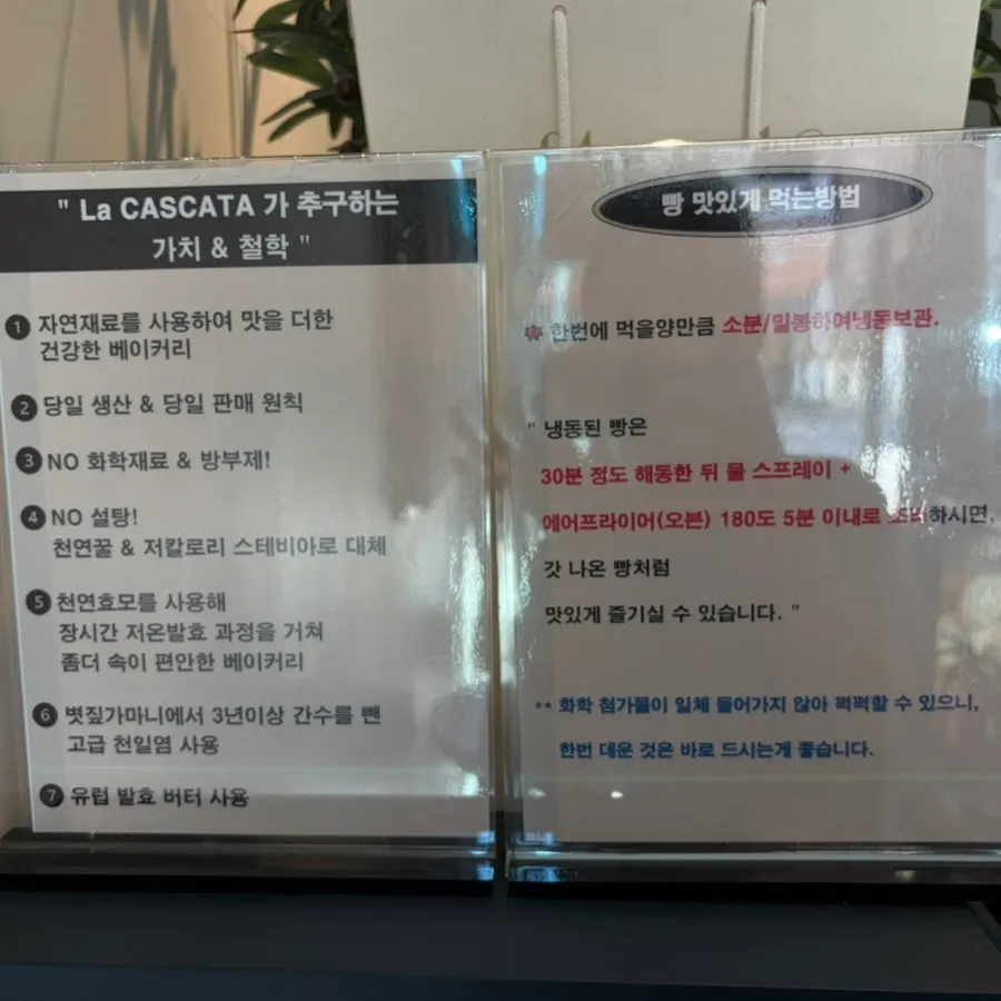 Sign in front of the shop