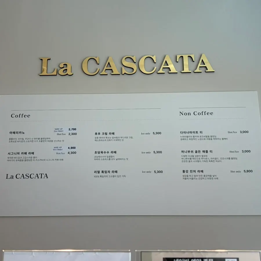 La Cascata drink menu