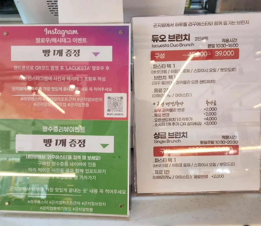 Bakery menu and price list