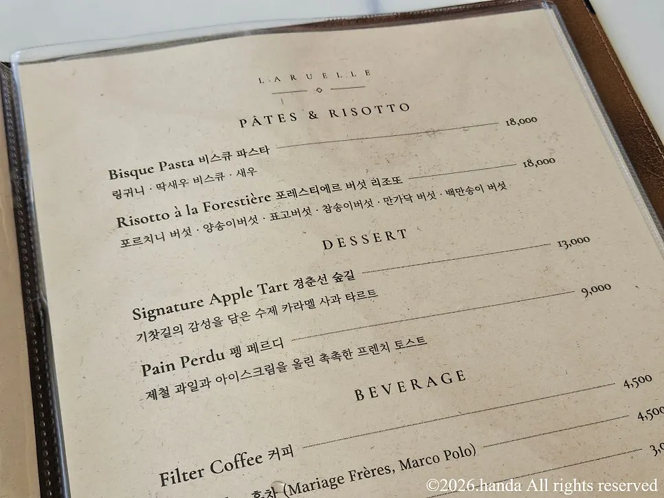 First page of LA RUELLE's menu