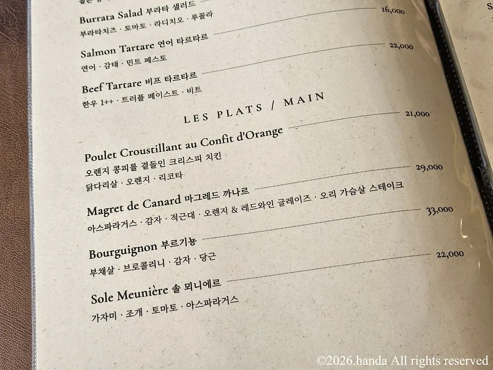 LA RUELLE's French cuisine menu