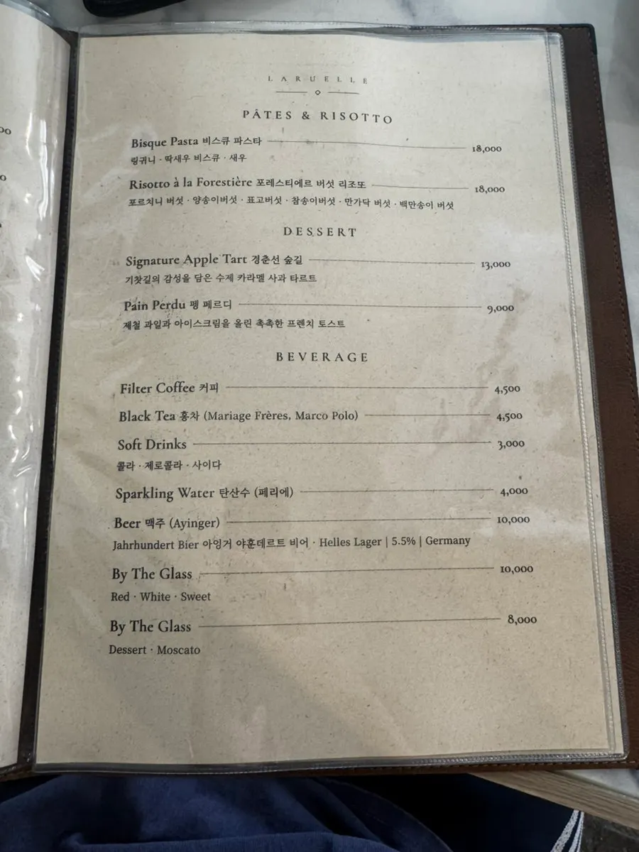 LA RUELLE's pasta and main dish menu page
