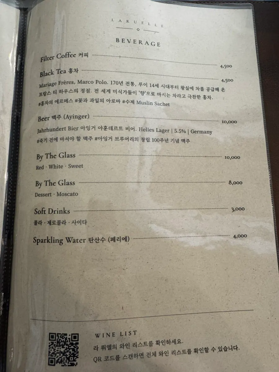Prices listed on LA RUELLE's menu