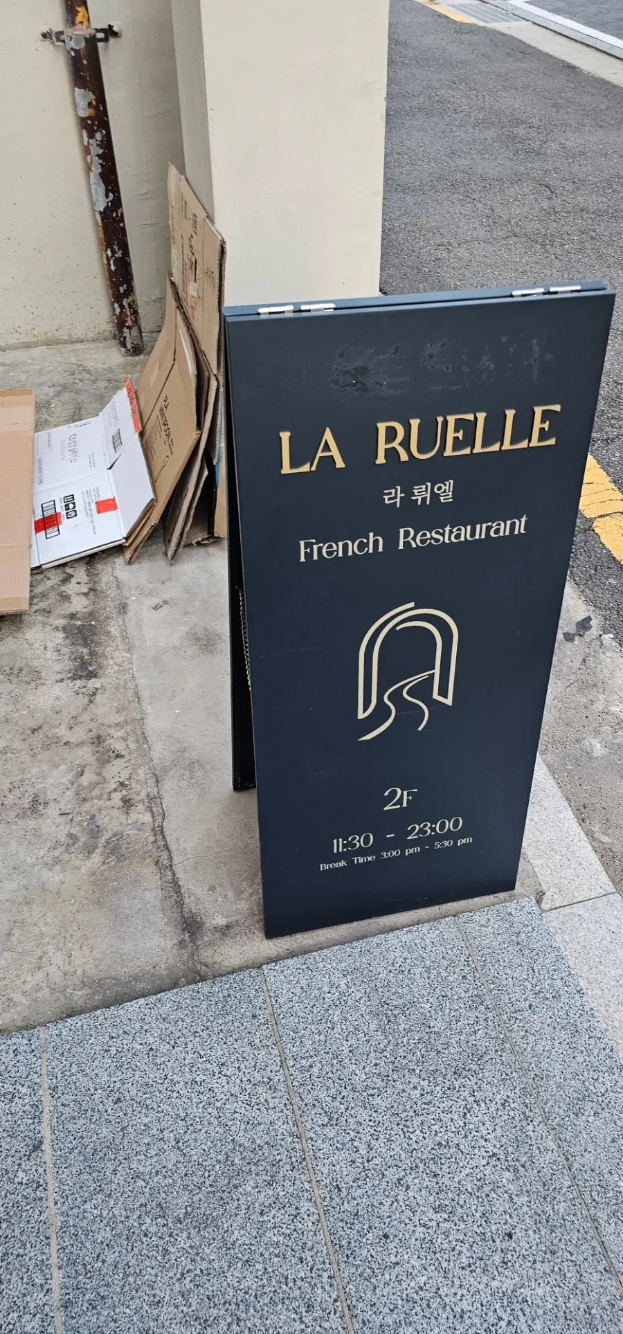 Stairs leading up to LA RUELLE's 2nd floor