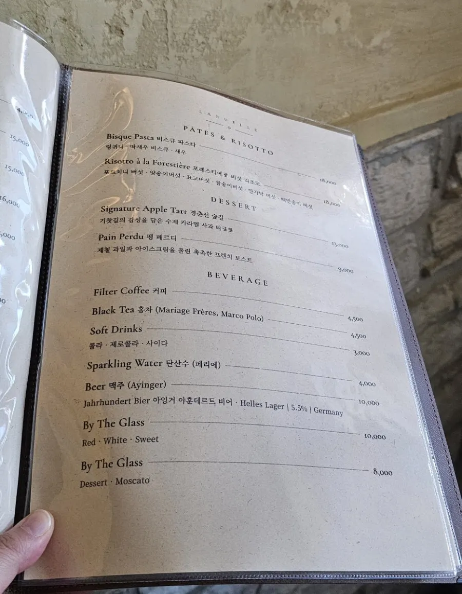 Main dishes page of LA RUELLE's menu