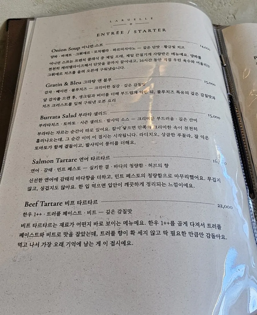 Pasta page of LA RUELLE's menu