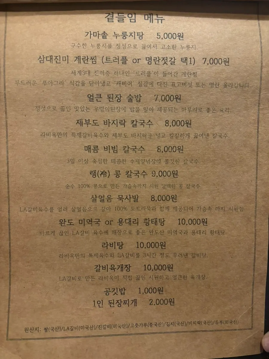 ที่นั่งและโต๊ะย่างของ Raviok Yeoksam Main Branch