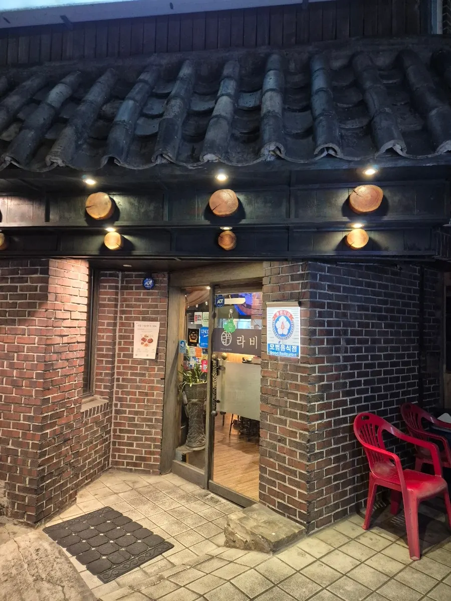 Exterior of Raviok Yeoksam Main Branch and the 2nd-floor entrance
