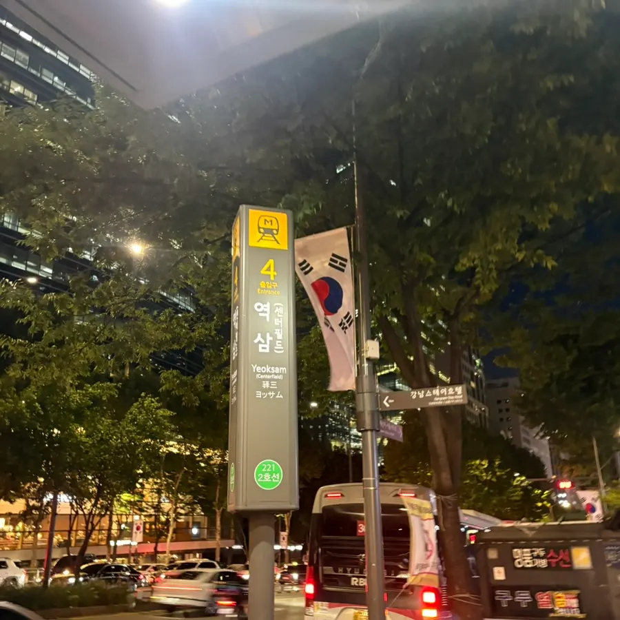 Entrance to Raviok tucked inside the Yeoksam Station food alley