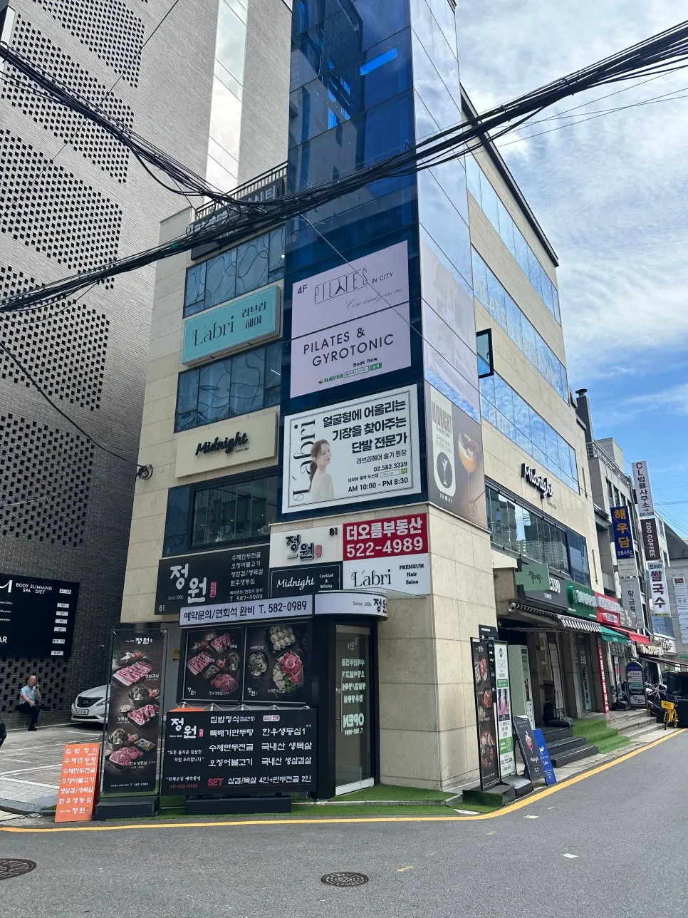 서초동 미용실 라브리헤어 서초교대점 외관