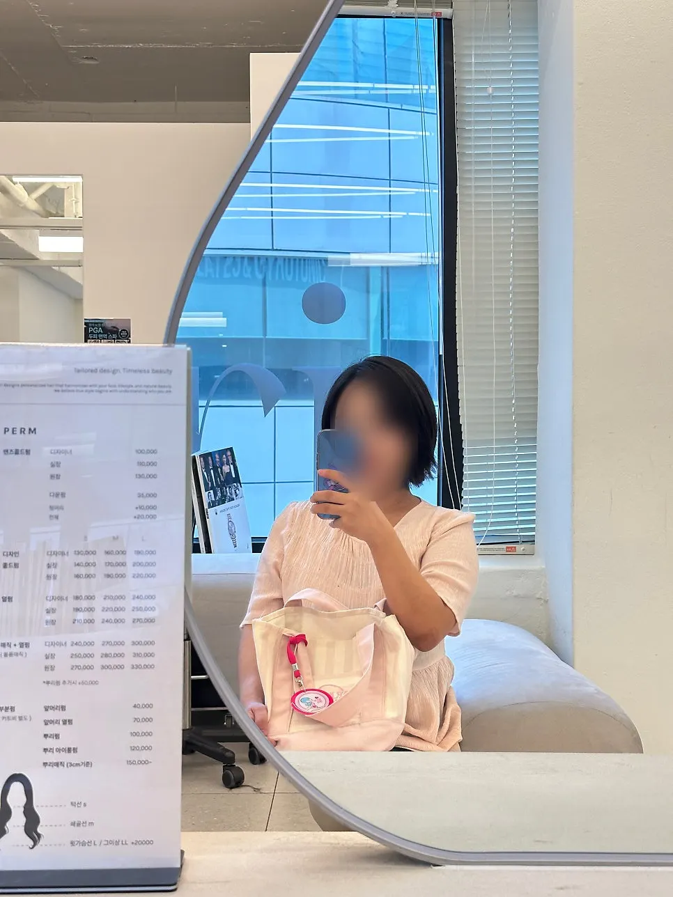 단발 레이어드컷 디자인을 다듬는 과정