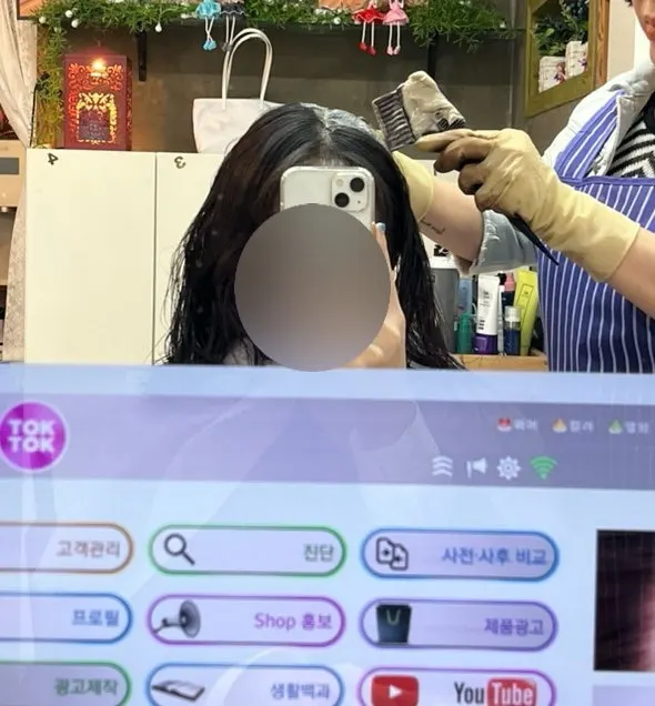 두피부터 도포하는 염색약