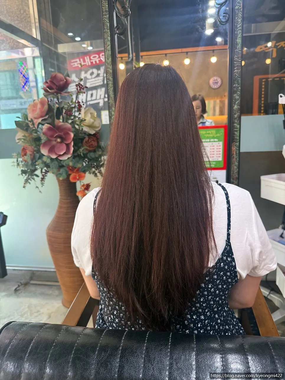 Dyed hair color