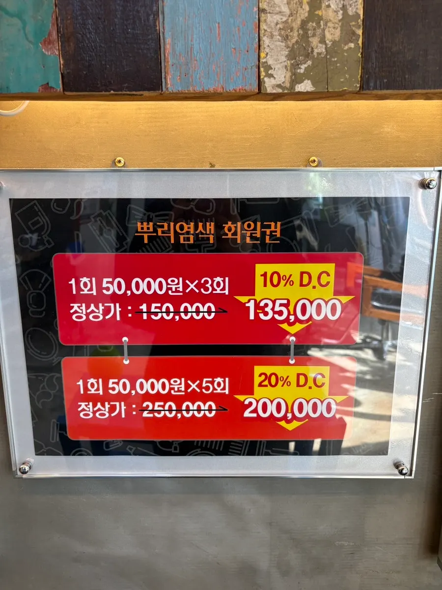 Service menu guide at La Bridge Doan