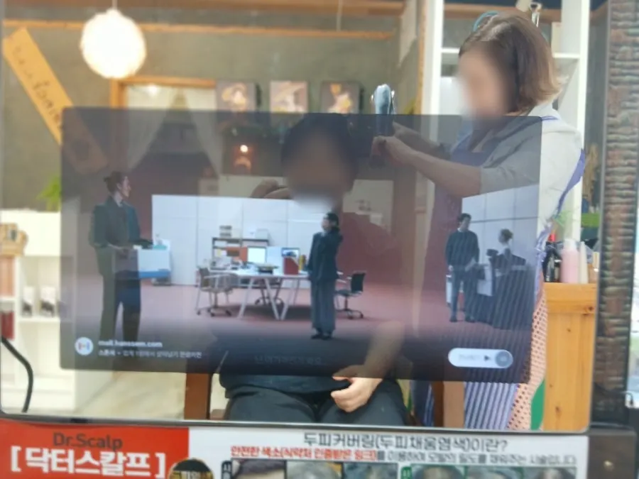 매장 한쪽 시술 준비 공간