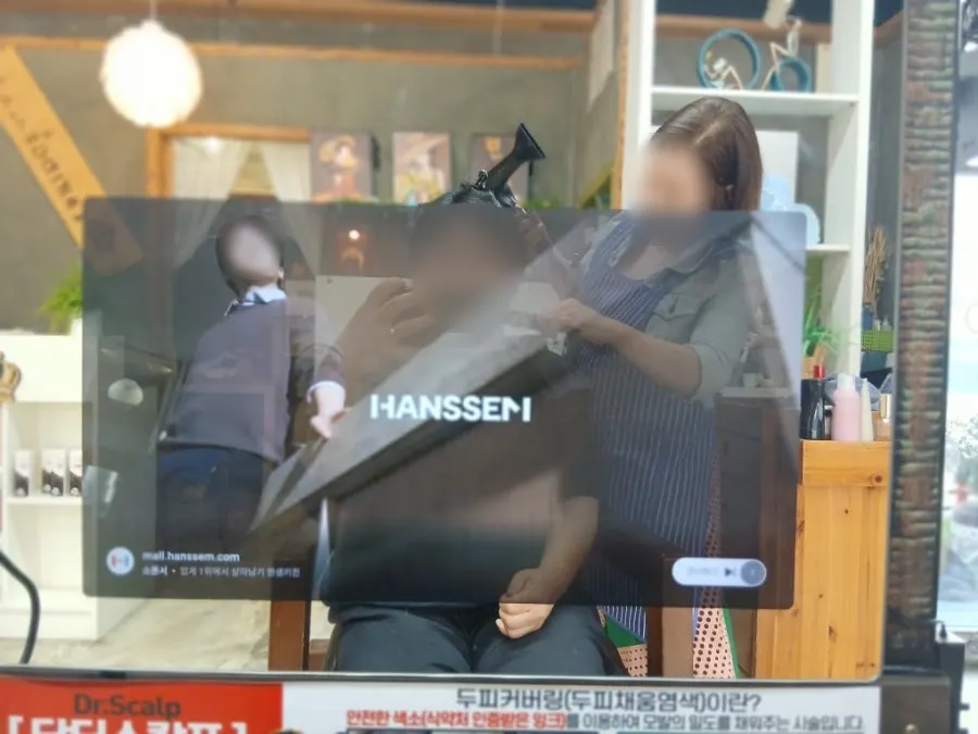 보브컷 커트 시술이 진행되는 모습