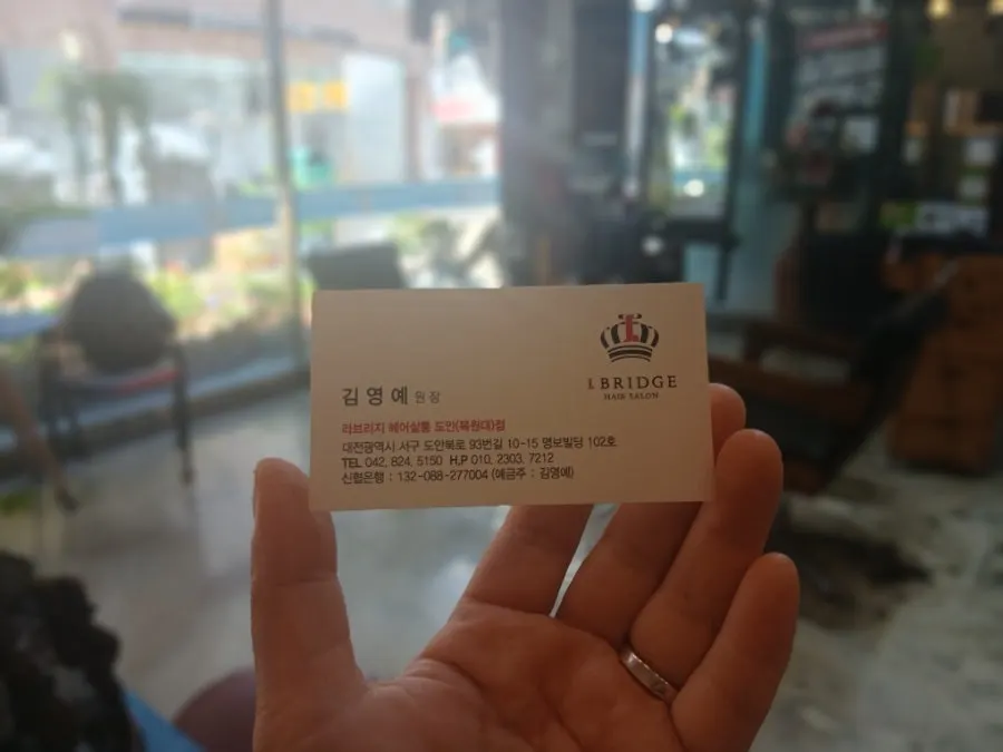커트를 마친 뒤 매장 내부 모습
