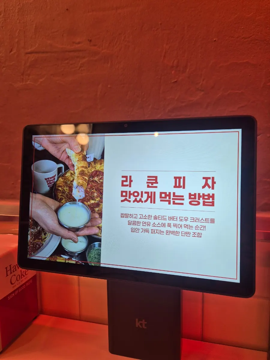 Condensed milk sauce set out at the self-bar