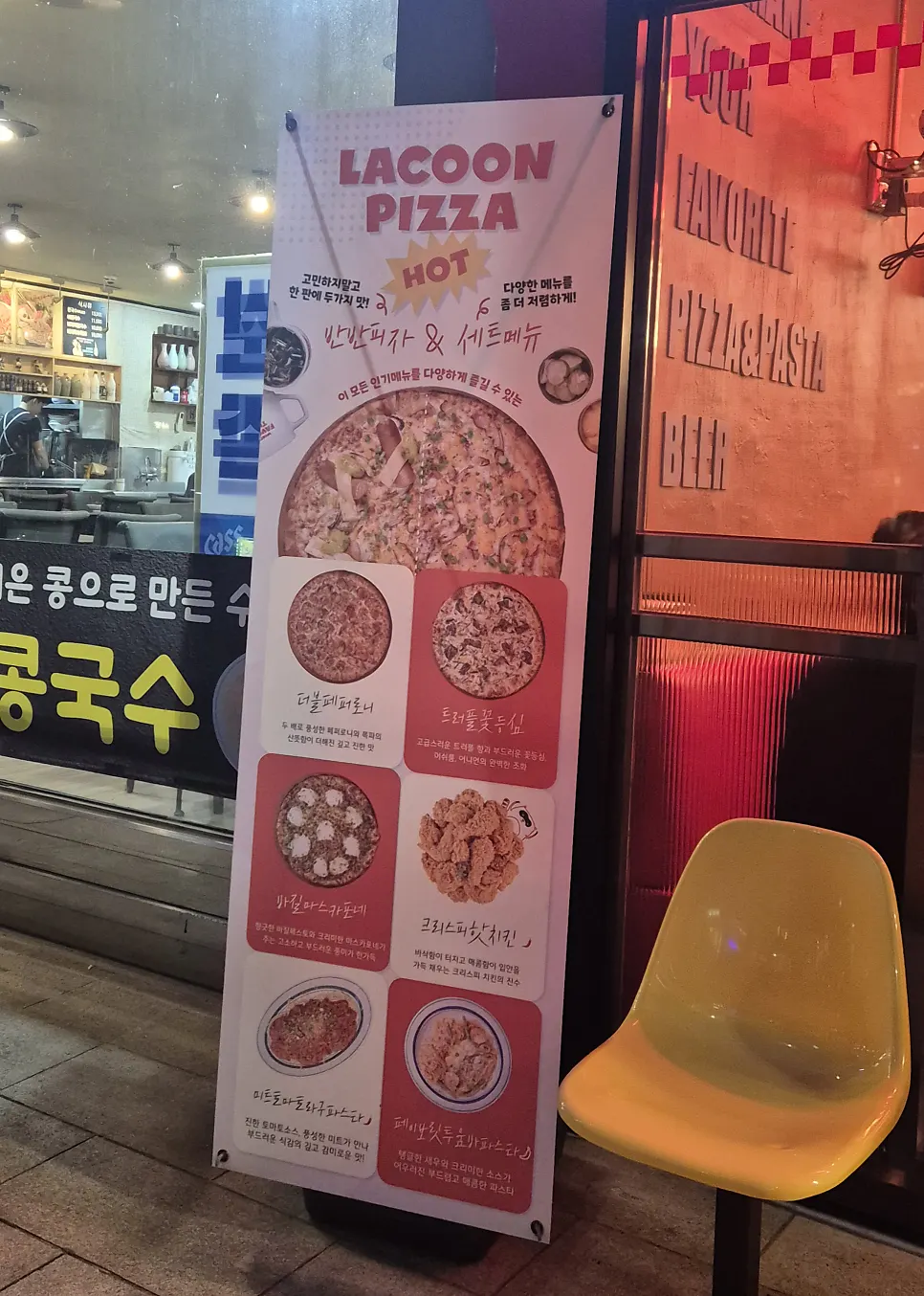 Signage for Raccoon Pizza's set menus