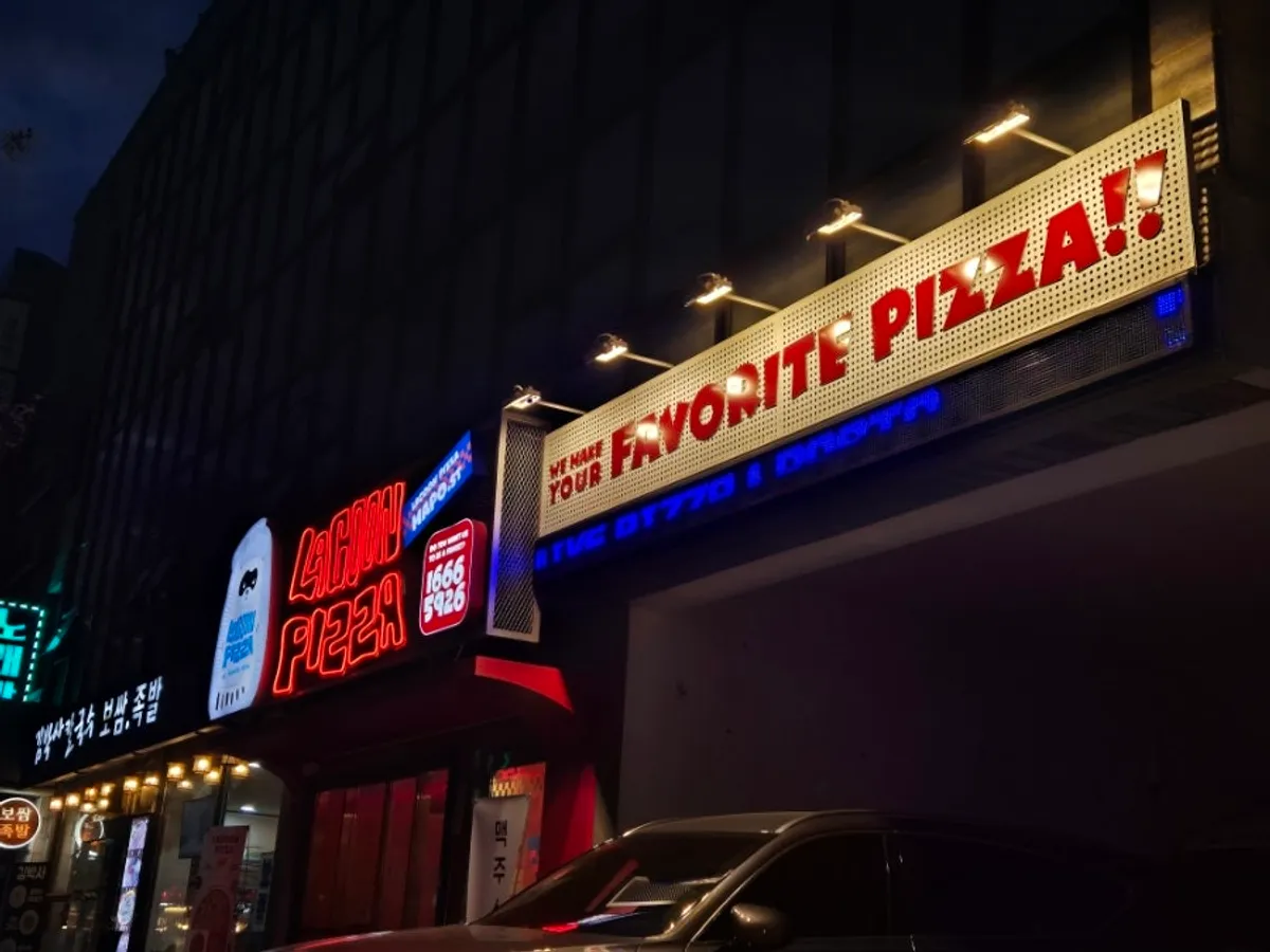 Exterior of Raccoon Pizza Mapo Station branch near Mapo Station Exit 1