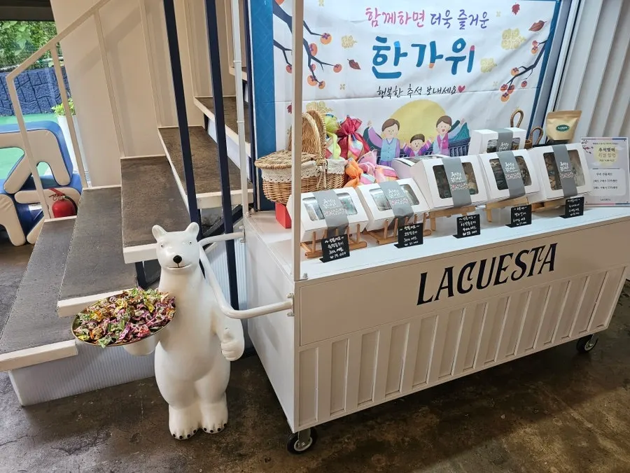 라꾸에스타 야외 잔디 공간