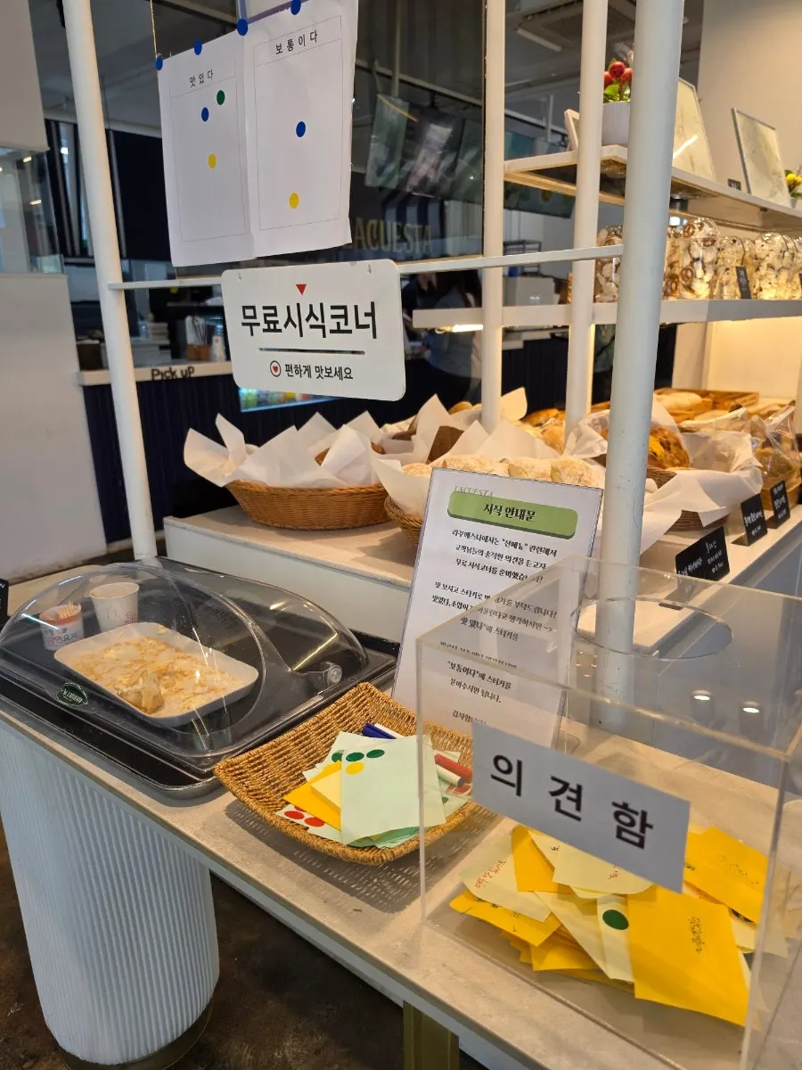 Slices cut for tasting next to the mejubread