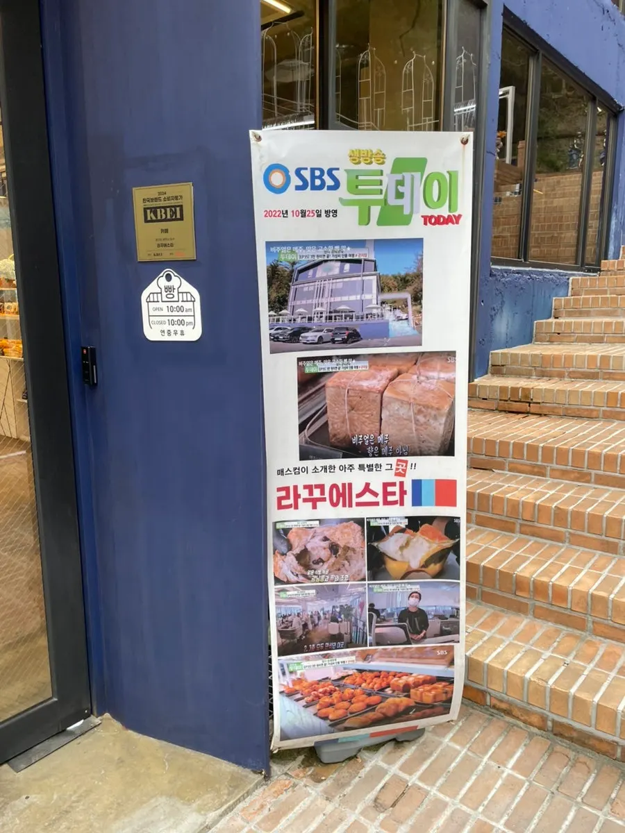 Large exterior building of La Cuesta Gwangju
