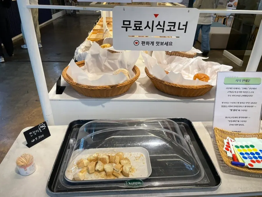Free tasting corner for the new injeolmi roll