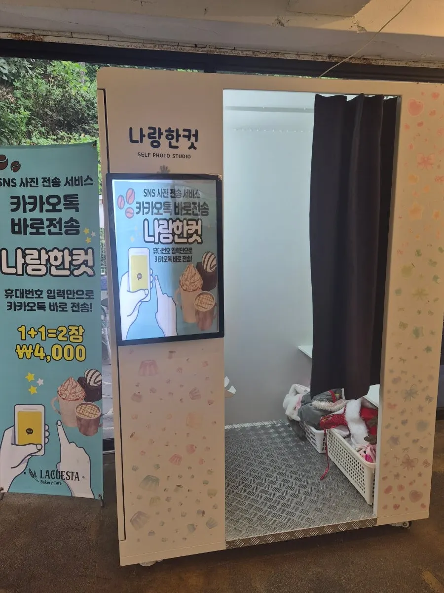 레드청귤티 아이스 음료
