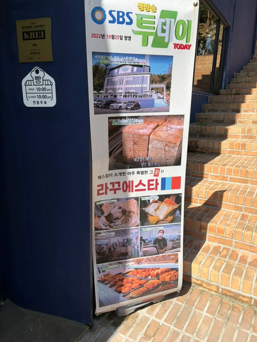 Coffee and bakery items enjoyed at La Cuesta
