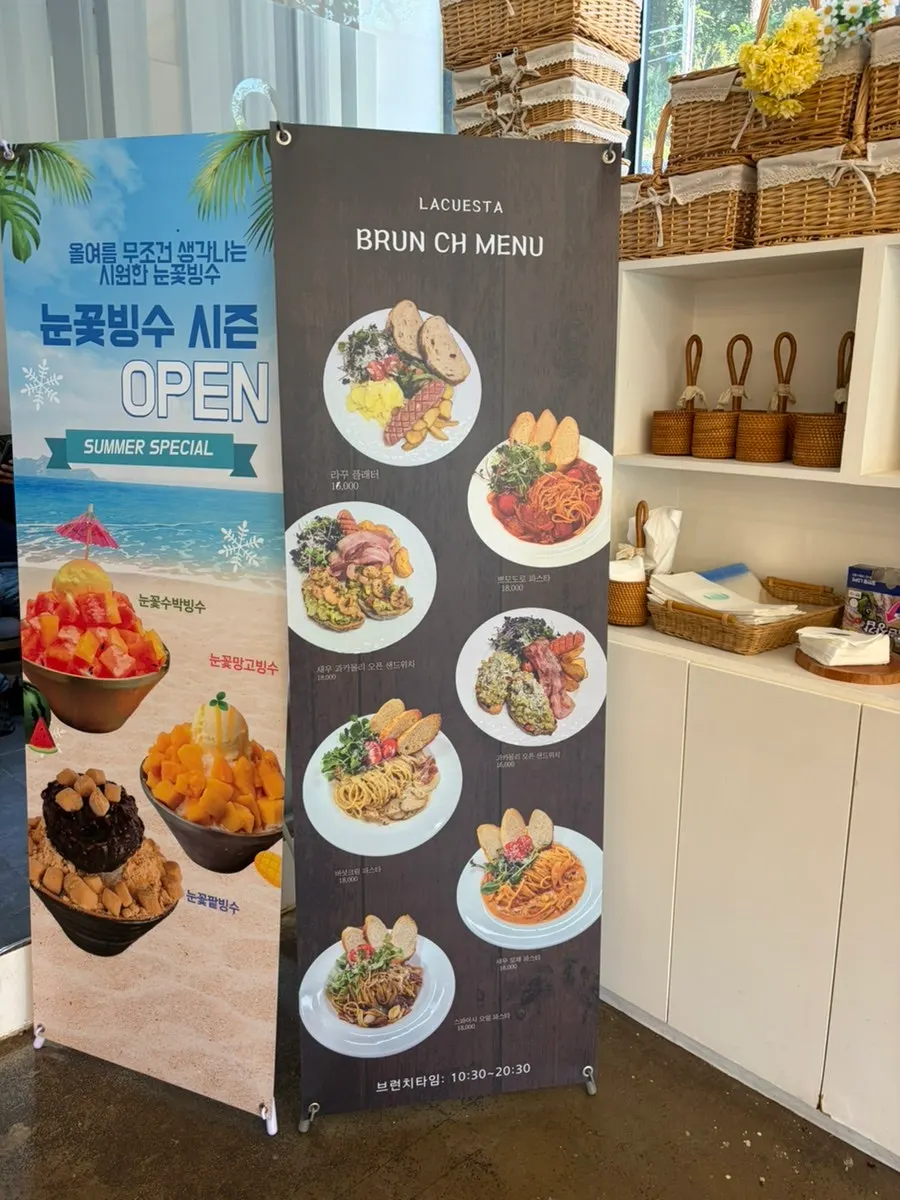 Closing view of La Cuesta Gwangju café