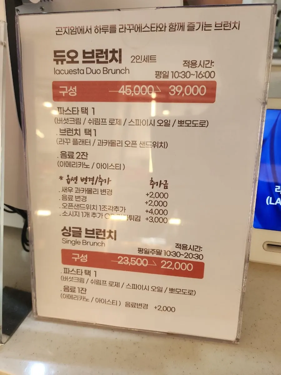 La Cuesta vertical menu board