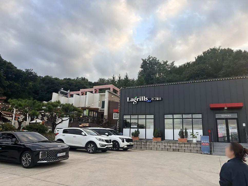 라그릴스 셀프바베큐 입구 전경