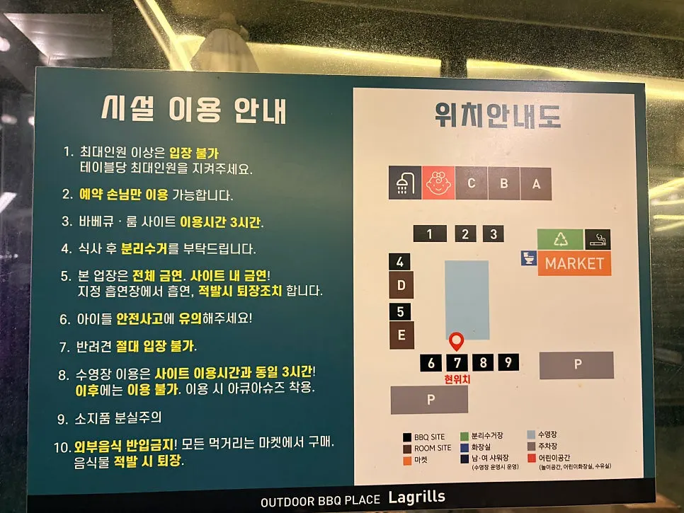 사이트에 부착된 티슈와 키친타올