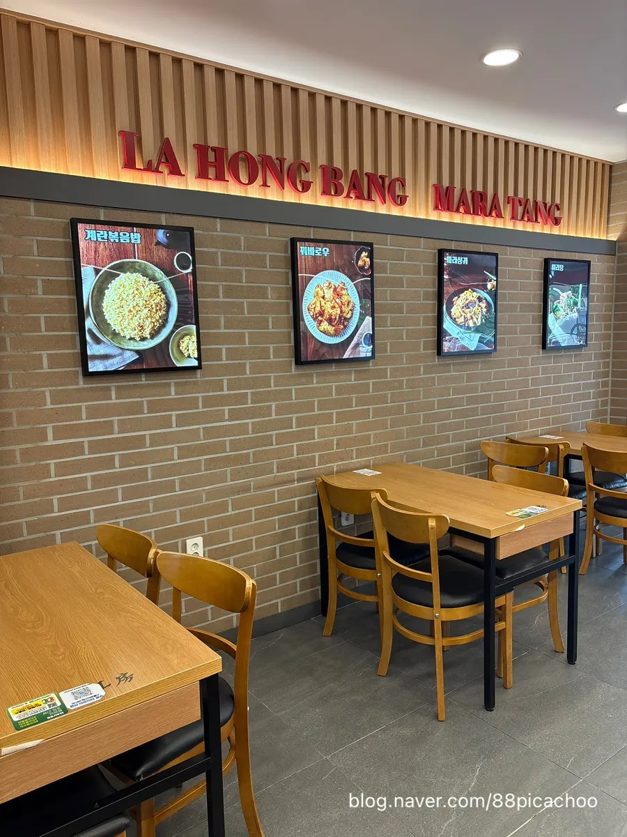 拉红帮麻辣烫水原千川店的内部与餐桌