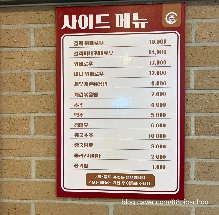 麻辣烫辣度等级说明