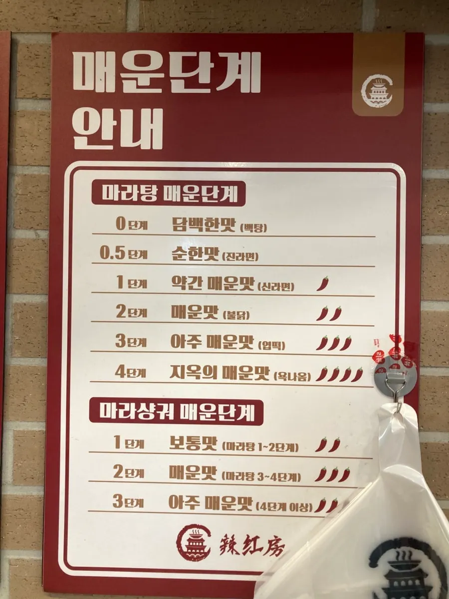 Sign for side dishes including lemon cream shrimp