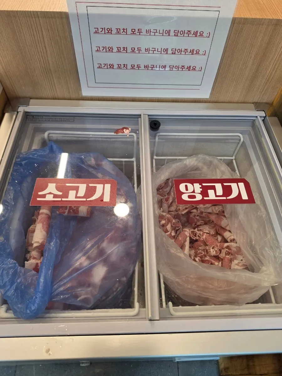 무게로 계산하는 소고기와 양고기 코너