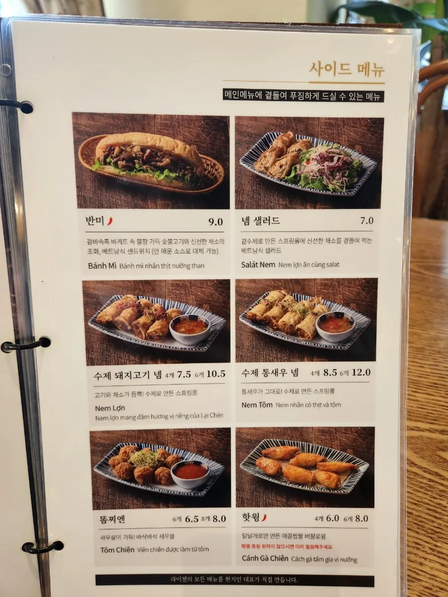 Drinks menu board at Raichen Chilgok Branch