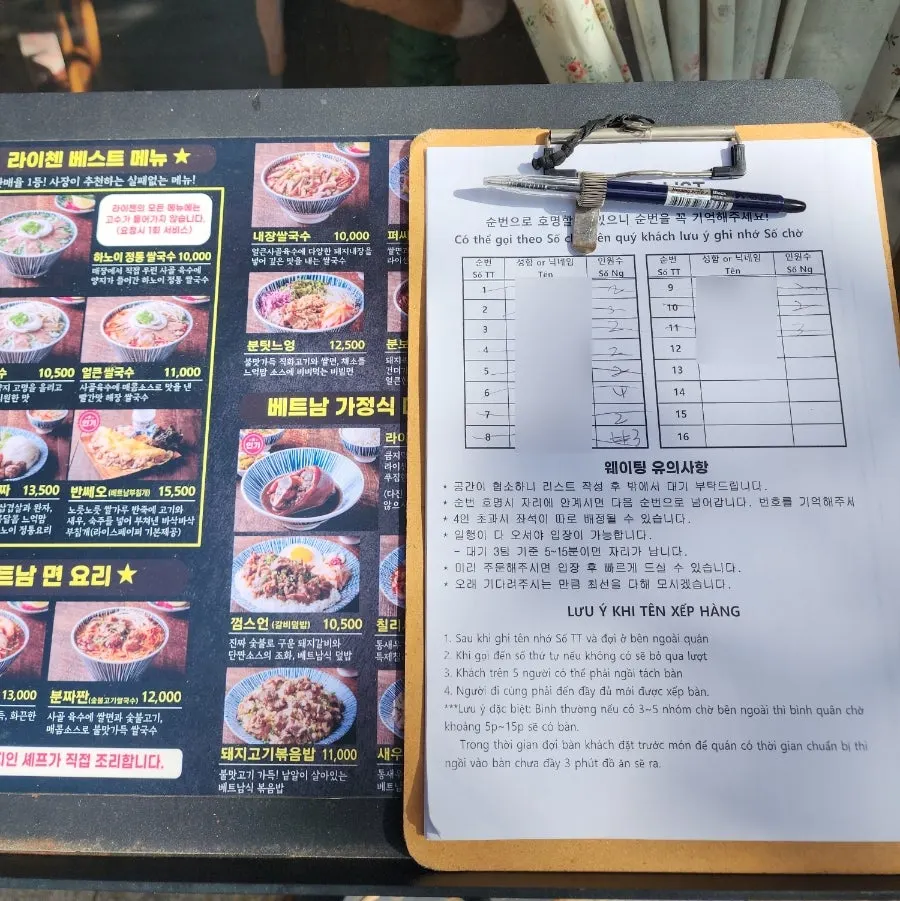 투썸플레이스 옆 라이첸 칠곡점 입구